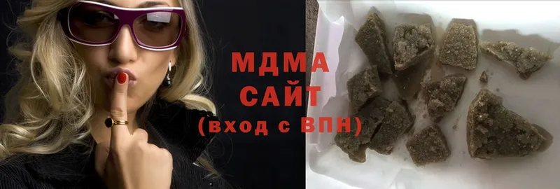 MDMA кристаллы  закладки  Чусовой 